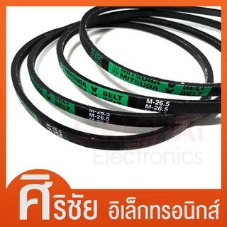 สายพานเครื่องซักผ้า ร่อง M ยี่ห้อ MITSUBA (เบอร์ 18/19/19.5/20/20.5/21/21.6/22/22.4/23/24/24.6)