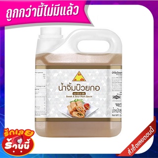 ฉั่วฮะเส็ง น้ำจิ้มบ๊วย 3600 กรัม Chua Ha Seng Plum Sauce 3600 G