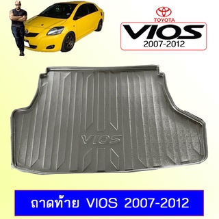 ถาดท้าย Vios 2007-2012