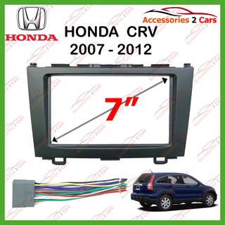 หน้ากากเครื่องเล่น  HONDA CRV 2DIN  ปี2008   รหัส NV-HO-019