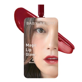 ลิปจือปาก สูตรเนื้อโกลว์ Magic Lip Glow 2g.