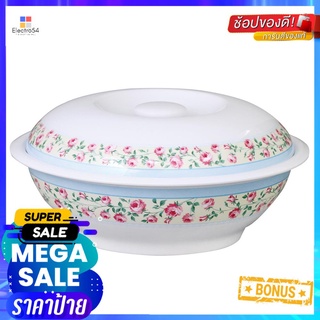 โถข้าวเมลามีน 10 นิ้ว SUPERWARE JULIAMELAMINE RICE SERVING BOWL 10" SUPERWARE JULIA