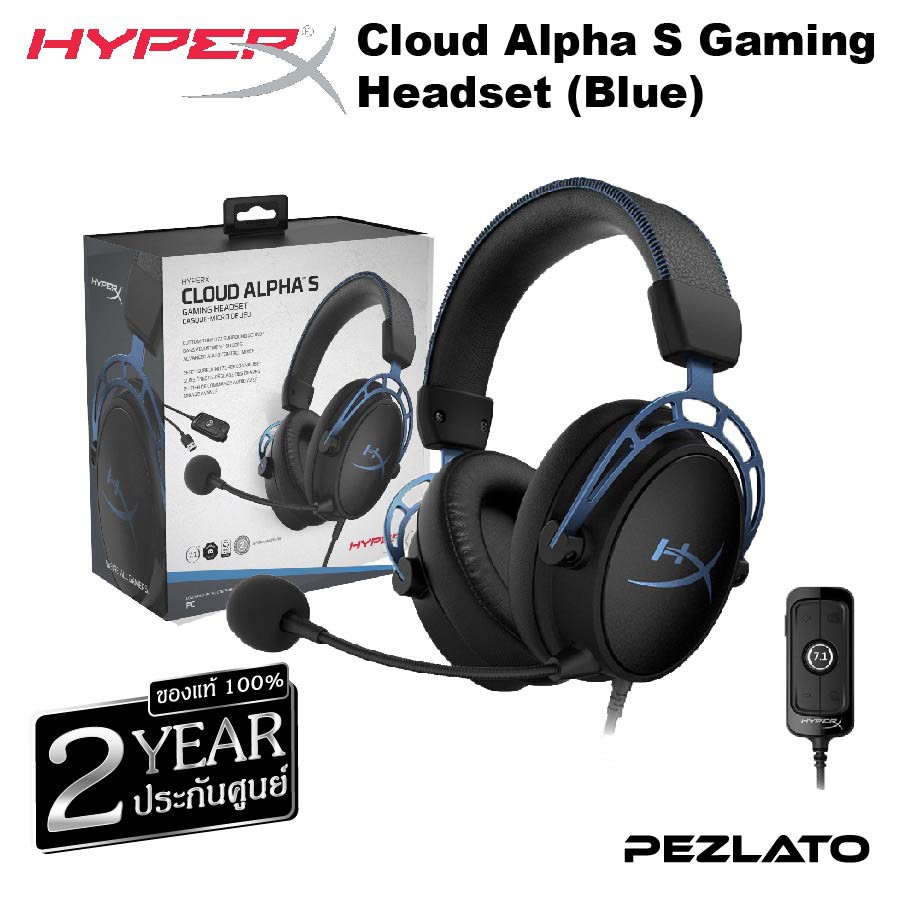 HyperX Cloud Alpha S Gaming Headset (Blue) | Shopee Thailand