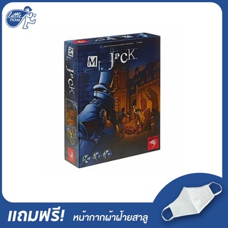 Mr. Jack TH. - บอร์ดเกมเด็ก