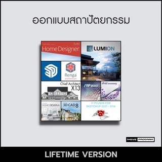 แฟลชไดร์ 64GB รวม 16 ชุดออกแบบสถาปัตยกรรม