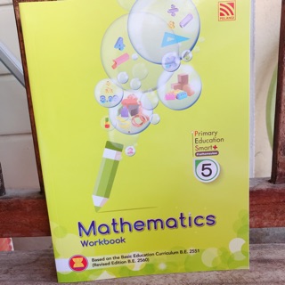 Mathematics Workbook Primary Education Prathomsuksa 5 #Pelangi