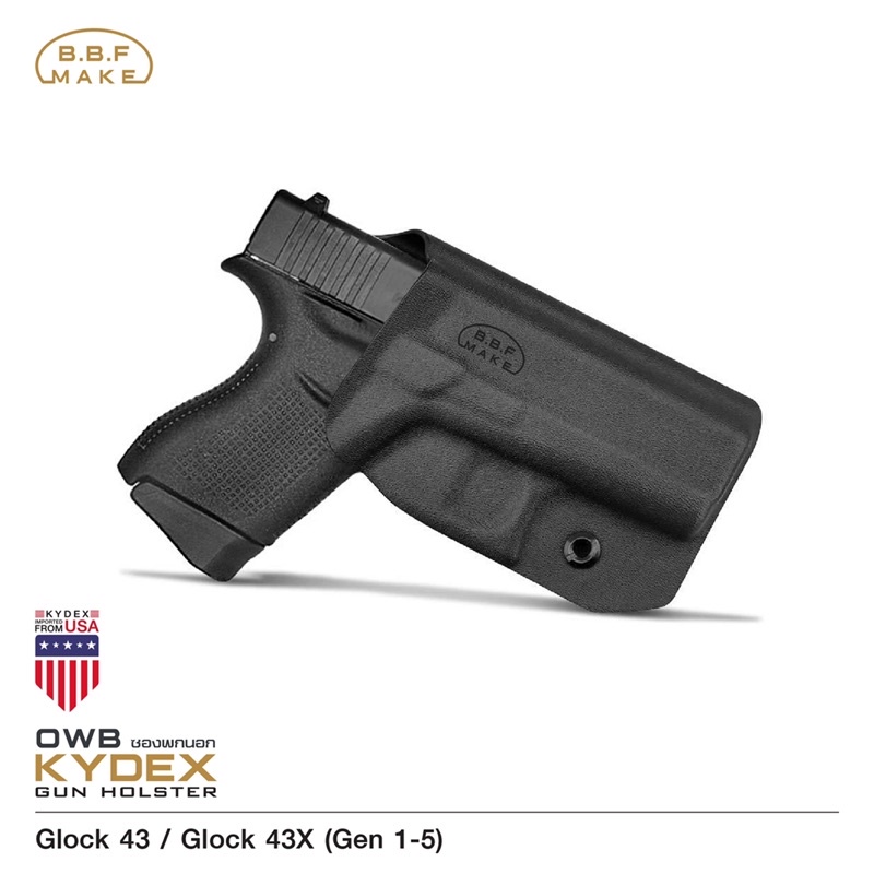 ซองพกนอก KYDEX ( OWB ) Glock 43 / Glock 43X (Gen 1-5) By B.B.F Make