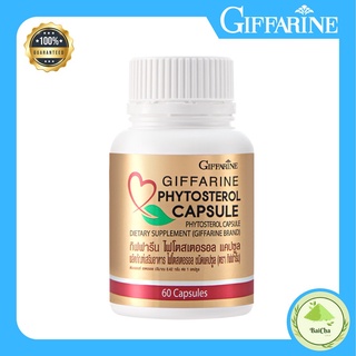 ไฟโตสเตอรอล กิฟฟารีน Phytosterol Capsule GIFFARINE ลดไขมันในเลือด คอเลสเตอรอล ควบคุมน้ำหนัก