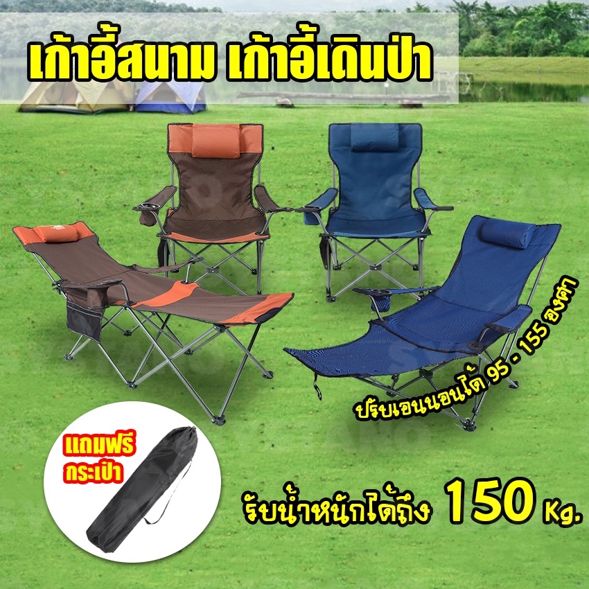 โต๊ะพับแคมป์ปิ้งนอน ถูกที่สุด พร้อมโปรโมชั่น ก.ย. 2024|BigGoเช็คราคาง่ายๆ