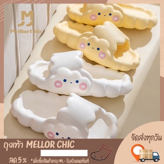 Mellor Chic รองเท้าแตะผู้หญิง สไตล์เกาหลี พื้นยาง EVA ลายก้อมเมฆ น่ารัก หนา นุ่ม ใส่สบาย