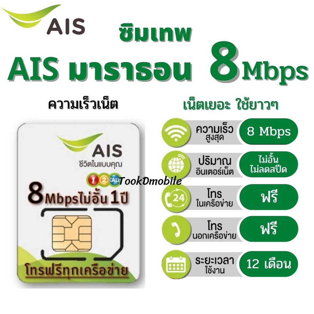 My Image 28
