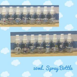 พร้อมส่ง ขวดสเปรย์ ลายการ์ตูน ขนาด 50 ml. Cinnamoroll ลายตัวเล็ก