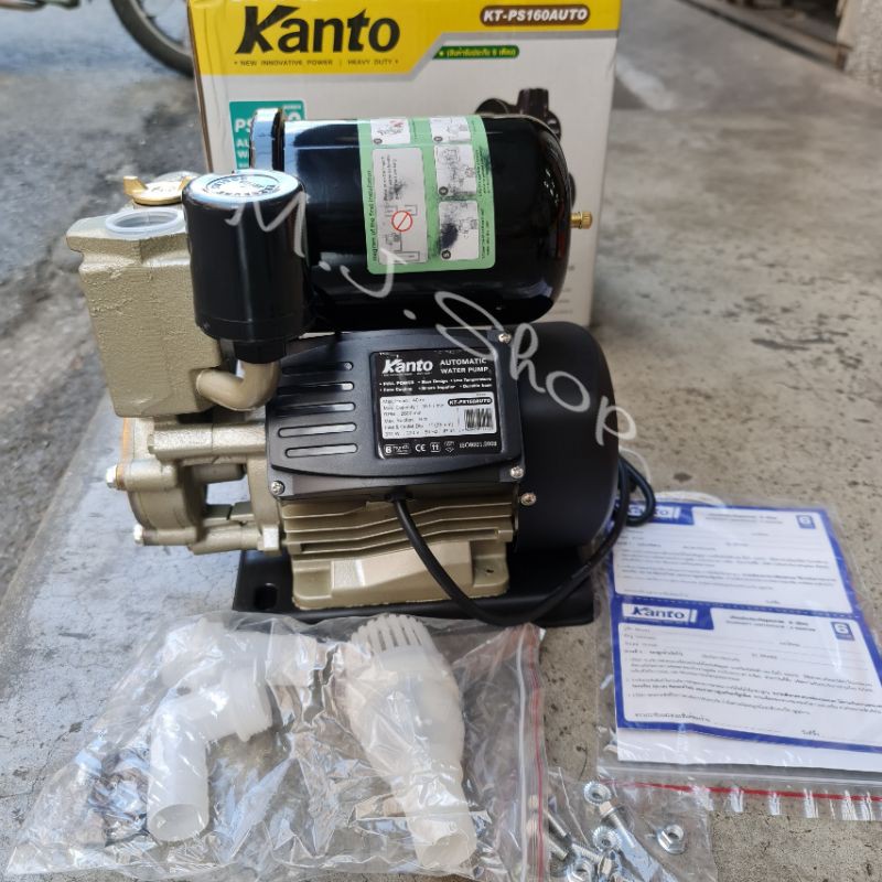 KANTOปั๊มน้ำระบบอัตโนมัติ AUTO KT- PS160