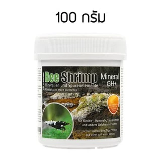 Salty Shrimp Bee Shrimp Mineral GH+ (ตักแบ่งจากกระปุกใหญ่) แร่ธาตุกุ้งเรดบี กุ้งแคระ FREE! Sweetgum Ball 2 ลูกรวม 46 บาท