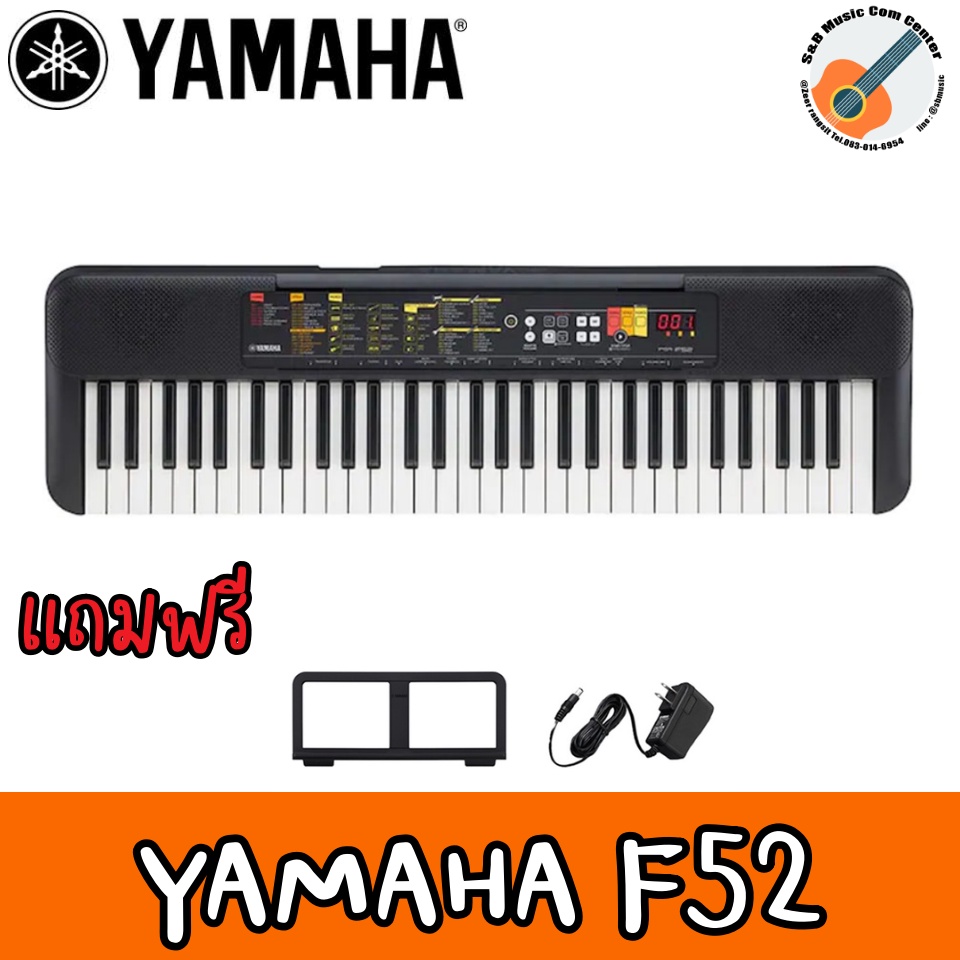 พร้อมส่ง  Yamaha PSR-F52 คีย์บอร์ด Keyboards 61 คีย์ มาตรฐาน