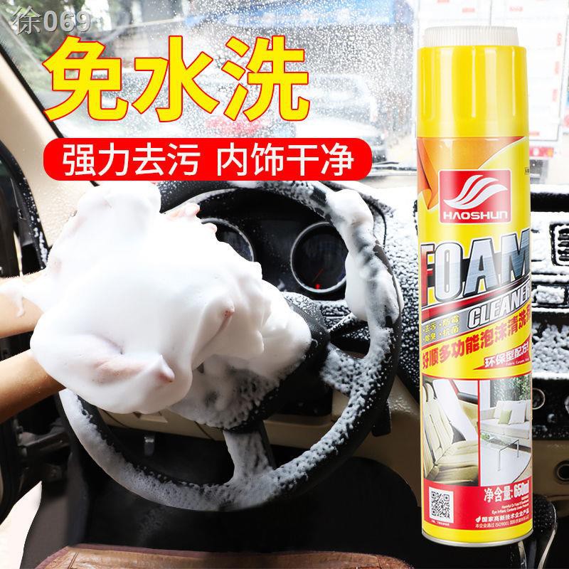 Multifunctional Foam Cleaner Car Interior Decontamination Leather Seat  Cleaner Leather Plastic Cleaning Supplies Car Care