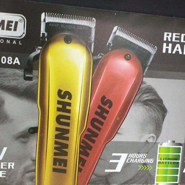 ปัตตาเลี่ยนตัดผม#ไร้สาย#SHUNMEI-808A