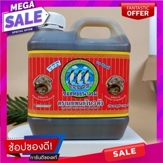 นกเพนเกวินสามตัว ซอสหอยนางรม 1 กิโลกรัม Three Penguins, Oyster Sauce 1 kg.