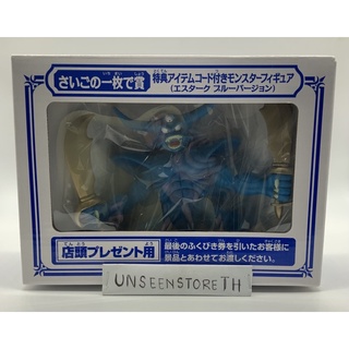 Dragon quest Sofubi Estark Blue