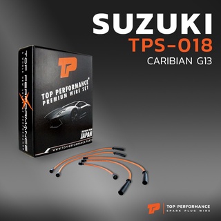 สายหัวเทียน SUZUKI - CARIBIAN G13 เครื่อง SJ413 ตรงรุ่น - TOP PERFORMANCE JAPAN - TPS-018 - สายคอยล์ ซูซูกิ คาริเบี้ยน