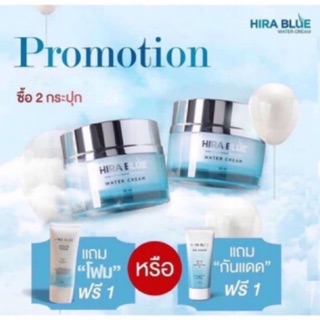 Hits blue ไฮร่าบูล 💦💦