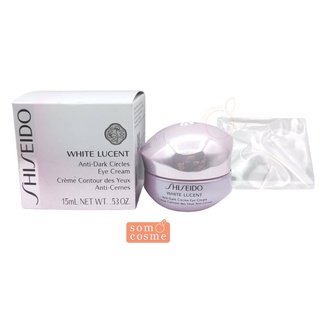 SHISEIDO White Lucent Anti-Dark Circles Eye Cream 15 ml.