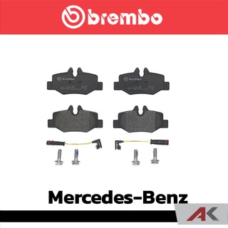 ผ้าเบรกหลัง Brembo โลว์-เมทัลลิก สำหรับ Mercedes-Benz VITO 115CDI (639) 2007 รหัสสินค้า P50 051B ผ้าเบรคเบรมโบ้