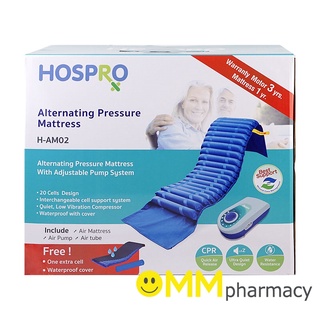 HOSPRO ที่นอนลม แบบลอน รุ่นH-AM02