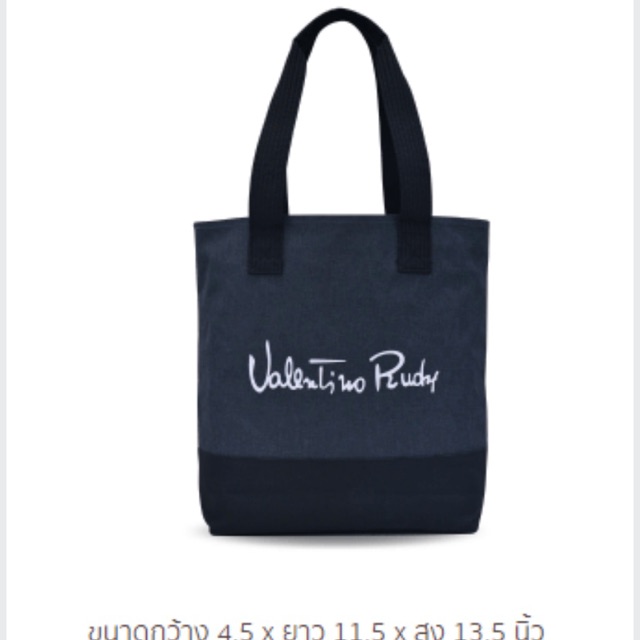 ขายกระเป๋าผ้า Valentino rudy bag tote สีดำ ผ้าแคนวาส