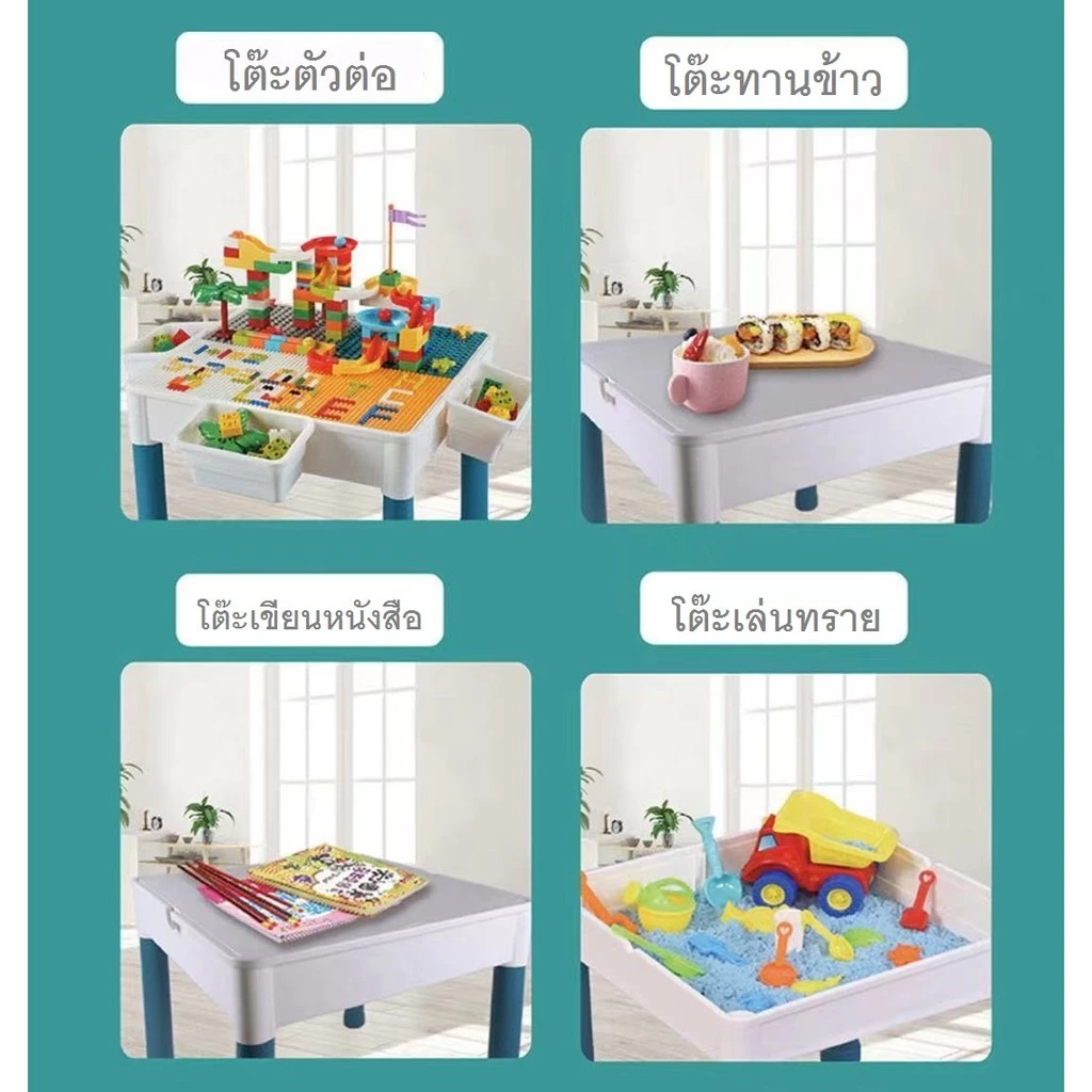โต๊ะเลโก้พร้อมเก้าอี้ ชุดโต๊ะตัวต่อบล็อก thumbnail 3