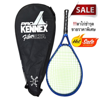 ไม้เทนนิส KENNEX พร้อมขึ้นเอ็นให้แล้ว ( Sale ) ราคาพิเศษ
