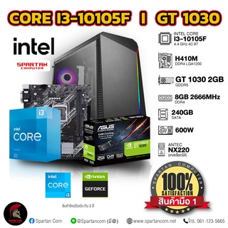 COMSET / I3-10105F / ASUS GT 1030 2GB / คอมประกอบ คอมพิวเตอร์ คอมเล่นเกม GAMING PC COMPUTER SET / S1003