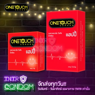 One Touch #Happy(วันทัช แฮ็ปปี้) กล่องเล็ก 3 ซอง และ กล่องใหญ่ 12 ซอง