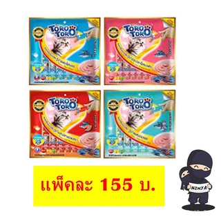 ถูกที่สุด! ขนมแมวเลีย toro toro แพ็คใหญ่สุดคุ้ม บรรจุ 25 ชิ้น 7c8s