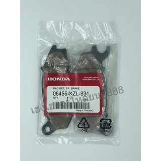 ผ้าเบรคหน้า ผ้าดิสเบรคหน้า รุ่น PCX125-150ปี11-17/ZOOMER-X(ABS)/SCOOPY-iปี12-17/KZL-931