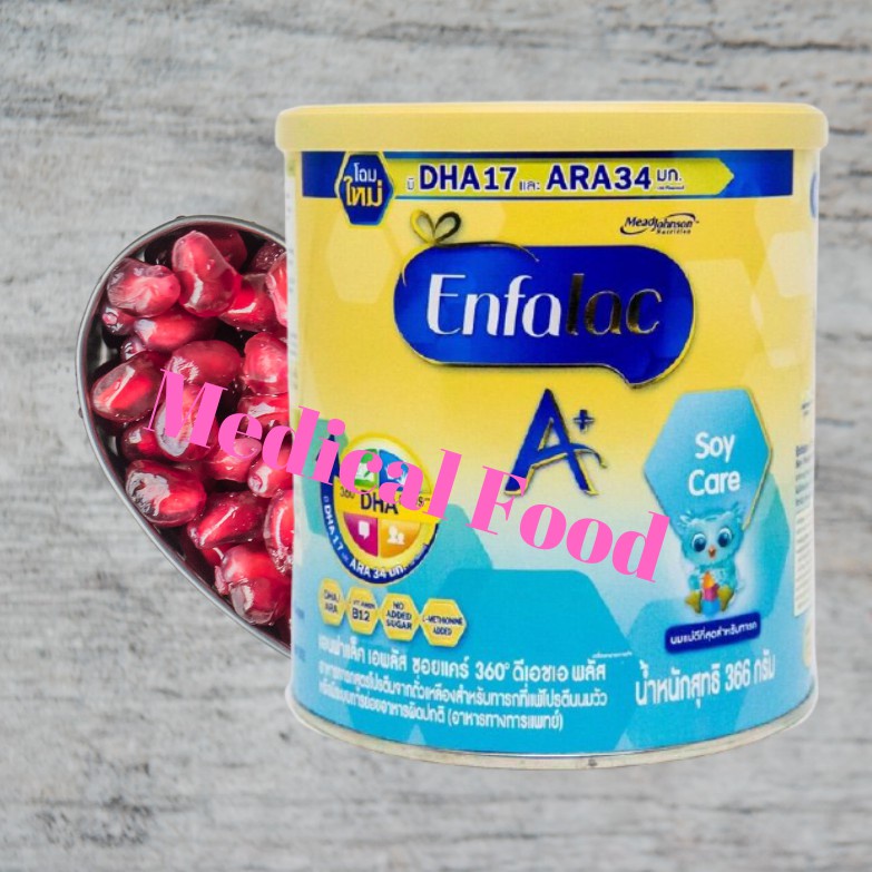 [พร้อมส่งจากไทย][จัดส่งเร็ว] Enfalac a+ soy care 366g