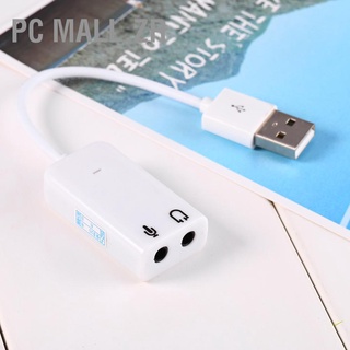 [การ์ดเสียง USB] White USB 2.0 Channel Virtual 7.1 effect Xear 3D Audio Sound Card Adapter For XP