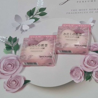 สบู่ทำความสะอาดจุดซ่อนเร้น MY SECRET FEMININE SOAP