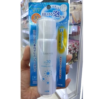 Solanoveil Sparkling UV Spray SPF 30 PA++