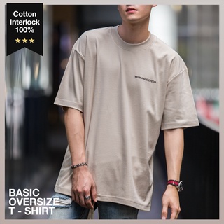 เสื้อ Oversize รุ่น BASIC ผ้า Cotton Interlock 100% - สี Beige| Velika