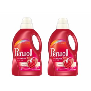 เพอร์วอล์ น้ำยาซักผ้า (ผ้าสี) 1.5 ลิตร Perwoll x 2 ขวด
