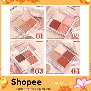 SIVANNA COLORS EYESHADOW MINI POCKET : HF166 ซีเวนน่า คัลเลอร์ส อายแชโดว์ มินิ พอคเก็ต