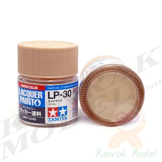 สีทามิย่าสูตรแล็คเกอร์ Tamiya Lacquer paint LP30 Light sand 10ML