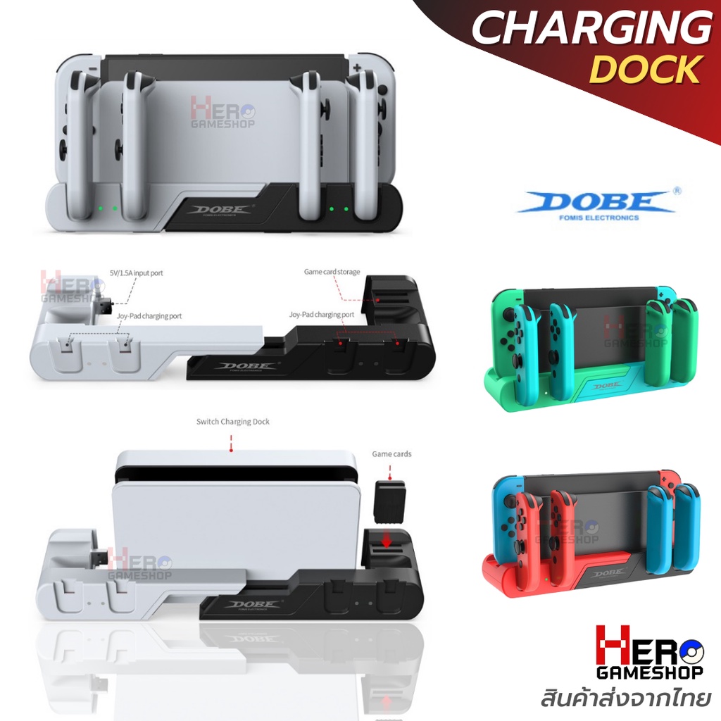 [Dobe]แท่นชาร์จ Joy Con ชาร์จ จอยคอน Nintendo Switch Oled / กล่องแดง /Charging Dock พร้อมส่งในไทย