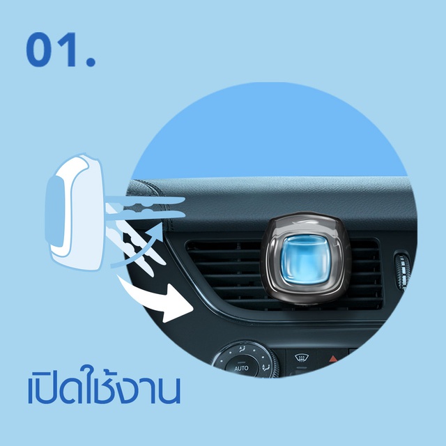Ambi Pur Car Mini Series Air Freshenerแอมบิเพอร์คาร์มินิ น้ำหอมรถยนต์ ปรับอากาศ กลิ่นสกายบรีซ 2.2ml x2 ขวด สเปรย์ - รูปที่ 2