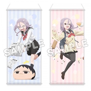[แท้💯/Pre-Order✈️] Urushi Ayumu Life-Size Tapestry