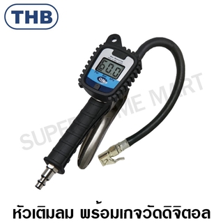 THB หัวเติมลม พร้อมเกจวัดดิจิตอล รุ่น BG40A ( Digital Tire Gauge ) ชุดเติมลม พร้อมเกจ ที่เติมลมยาง