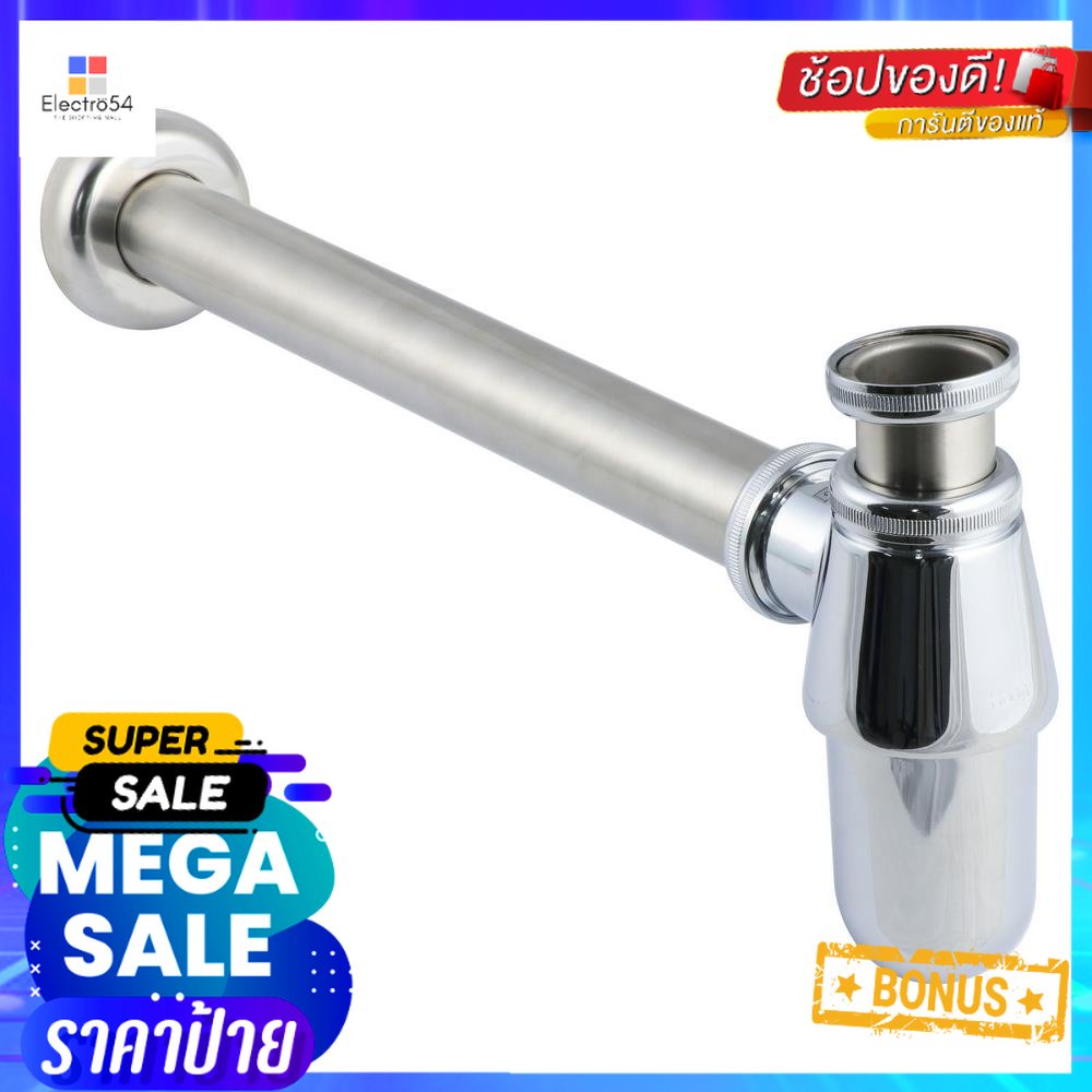ท่อน้ำทิ้งอ่างล้างหน้ากระปุก 30 ซม. BP-02SBOTTLE TRAP FOR LAVATORY HANG BP-02S 30CM CHROME