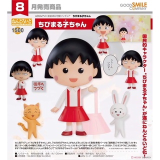 Nendoroid Chibi Maruko-chan