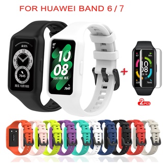 สาย Huawei Band 7 ข้อมือซิลิโคน For สายนาฬิกา Huawei Band 6 พร้อมตัวป้องกันหน้าจอ สําหรับ